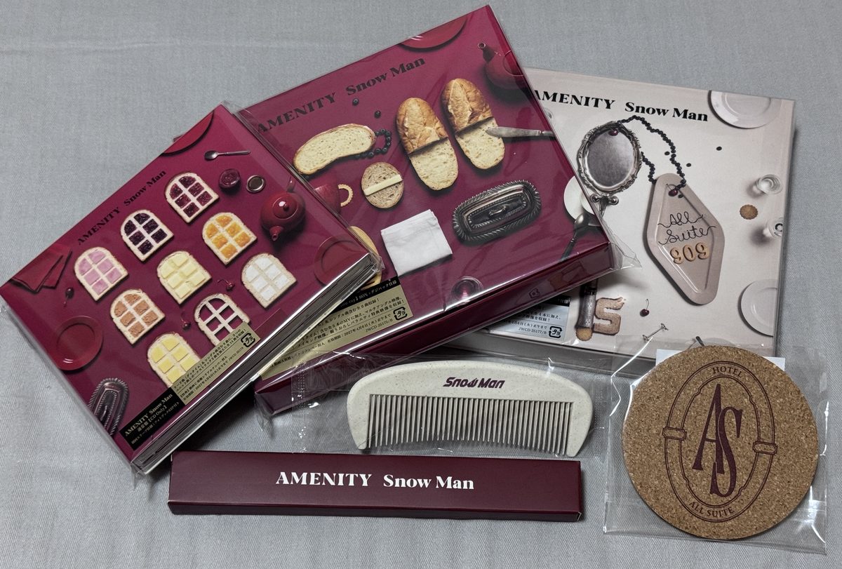 Snow Man AMENITYの3形態と購入者特典(ヘアコーム・歯ブラシ・コルクコースター)